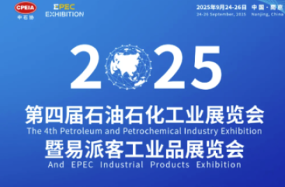 新晨科技：将低空经济触角，延展至能源产业中